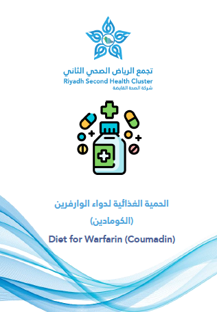 HEM1.25.0001753 Diet for warfarin (1).pdf